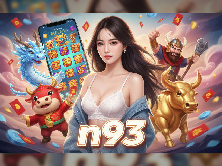 n93 เว็บตรง